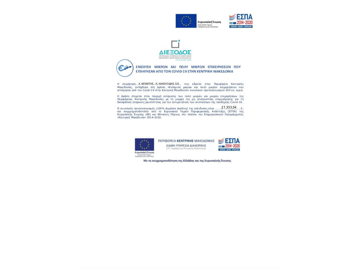 espa